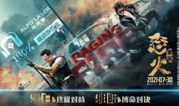 正义怒火爆料视频