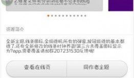 新闻坊爆料怎样取消掉呢