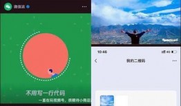 微信视频号有热点爆料吗