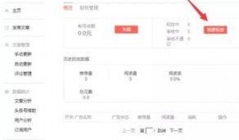 广州今日头条最新爆料,重大事件即将揭晓！