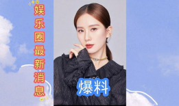 娱乐圈最新爆料入口,揭秘明星背后的惊人真相！