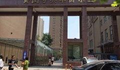 郑州黄岗寺爆料案例最新,揭秘背后惊人真相，引发社会广泛关注