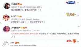 唐山烧烤新爆料视频最新,事件真相再引热议