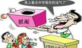 武汉小升初最新爆料消息,揭秘2023年升学政策与热门学校竞争态势