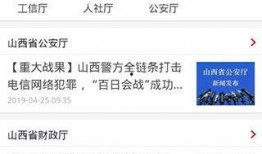 今日爆料新闻图片视频,今日爆料新闻图片视频背后的惊人真相