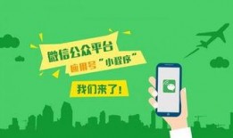 小程序最新爆料见闻,揭秘功能升级与行业趋势