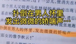 家长爆料曹文轩视频下载,曹文轩视频下载事件引发关注