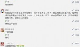 无锡高架老师爆料视频播放,老师爆料视频揭示惊人真相