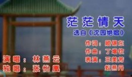 潮州新闻爆料热线电话,倾听民声，守护城市脉搏