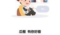 聊天吃瓜软件下载免费,免费下载，畅享娱乐新体验！