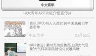 校园新闻爆料,揭秘校园神秘事件，真相大白！