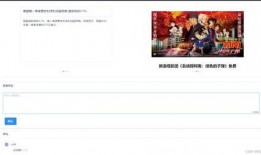 新闻热点爆料如何制作的,揭秘真相与舆论引导