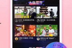 西瓜视频独家爆料软件