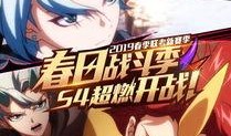 非人学园爆料44期视频,44期视频爆料内容大揭秘