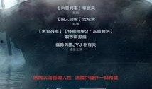 海雾电影在线观看,迷雾重重的深海之谜