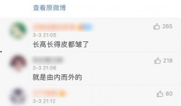 娱乐八卦最爆料的软件,最爆料的软件大曝光！