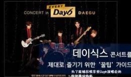 韩国演唱会爆料事件视频,幕后真相揭秘