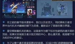 最新荣耀爆料新闻视频播放,神秘新机亮相，性能与外观大揭秘！