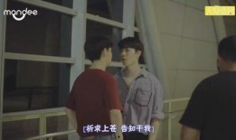 海哥爆料前妻视频