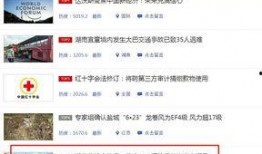 仙桃最新爆料新闻报道网,揭秘城市热点事件背后的真相