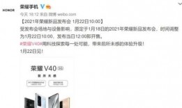 荣耀公司最新爆料消息,颠覆性新机即将亮相，引领科技潮流！