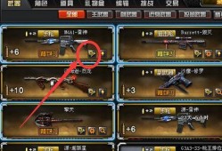cf典藏皮肤最新爆料图片,视觉盛宴，神秘新皮肤即将亮相！