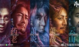 斗破最新爆料视频完整版