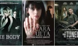 索玛雅120天在线观看,见证成长与蜕变之旅