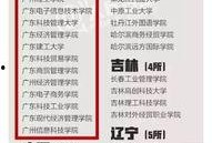 仙桃最新爆料新闻报道网,揭秘城市热点事件背后的真相