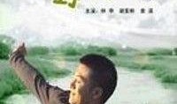 绿野在线观看,探索未知世界的奇幻之旅