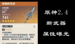 原神白术技能最新爆料,神秘力量觉醒，治愈与防御并存