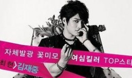 韩娱资讯最新爆料视频,最新爆料视频深度解析，明星幕后故事大公开！”