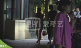 娱乐五阿哥爆料