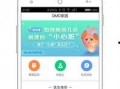dmd最新爆料,揭秘神秘项目，行业变革即将到来！