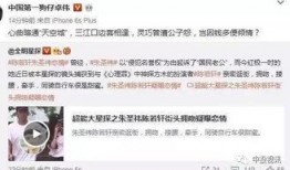卓伟爆料陈翔视频,揭秘娱乐圈背后的真相