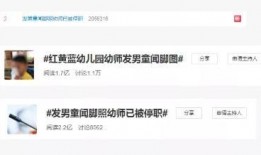 辣眼视频爆料大全最新版,最新版揭露娱乐圈惊人内幕