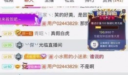 粉丝大爆料主播丑事视频,主播丑闻视频曝光，粉丝爆料惊人内幕