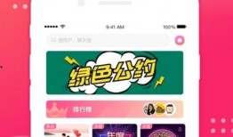 西瓜视频独家爆料软件