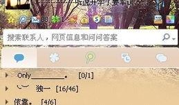 腾讯皮肤爆料最新消息,最新动态揭秘，热门角色新皮肤即将上线！