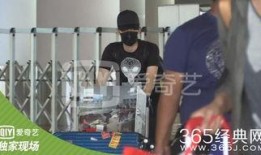 娱乐五阿哥爆料