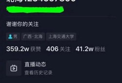 北海舅舅爆料视频全集,揭秘背后惊人真相