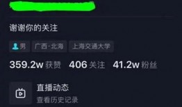 北海舅舅爆料视频全集,揭秘背后惊人真相