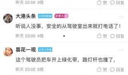 最新爆料附近,附近神秘项目最新进展，真相即将揭晓！”