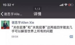 短视频爆料渣男违法么,短视频揭露渣男违法边界探讨