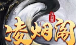 正义怒火爆料视频