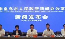 秦黄岛最新爆料新闻事件,最新爆料揭示惊人真相