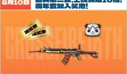 cf最新爆料2024,揭秘全新游戏内容与玩法革新