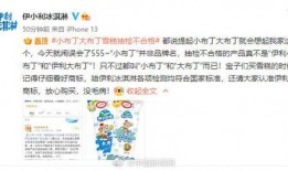 小布丁爆料新闻事件,最新爆料新闻事件背后的真相