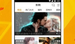 成都晚安爆料事件视频下载,揭秘背后真相与网络舆论风暴