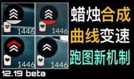 光遇更新最新爆料,神秘新区域与全新角色即将亮相！